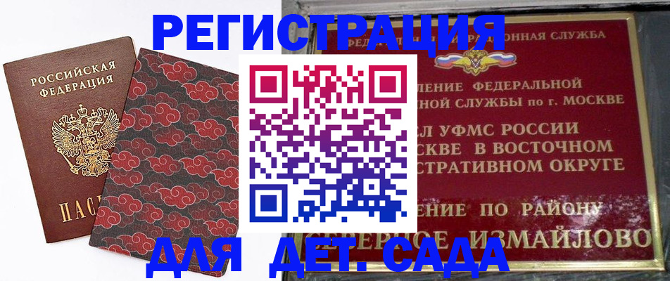 прописка в квартире в Кушве